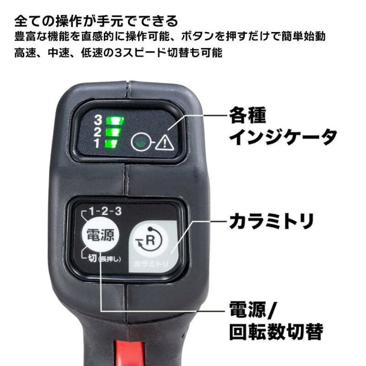 楽天市場】【在庫有・即納】【バッテリー2個付】マキタ 充電式草刈機 