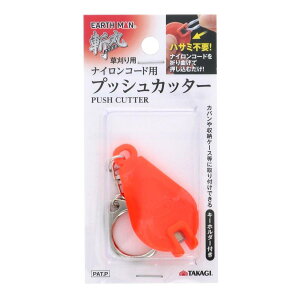 V Takagi EARTH MAN a p iCR[hp vbVJb^[ iCR[h ؒfp L[z_[iC ؒf