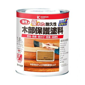 油性木部保護塗料 1.6L