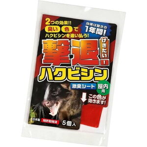�v���X���u ������ ���� �n�N�r�V�� �����p 5�� ������ �Q�b�΍� �h�b �͂��т��� ���� �΍� �L�� ���L ��