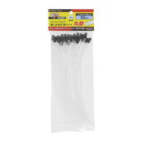 V EARTH MAN a iCR[hJb^[ ݎ փR[h ی^ 30{ 3.0mm×20cm