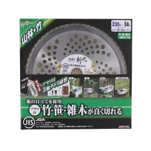 ���V Takagi �a�� JIS �����p �`�b�v�\�[ �R�ђ| 230mm×58P �A�T���t �����p �����p �ϖ��՗p �ϏՌ��p ���b�V�� �| �} �G��