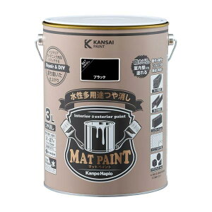 カンペハピオ マットペイント 3.0L ブラック 水性多用途つや消し