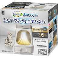 【在庫有・即納】 ユニ・チャーム デオトイレ 脱臭ファン+本体セット 猫トイレ 臭い ニオイ 対策 トイレ …