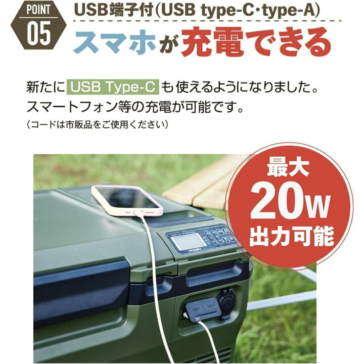 楽天市場】【在庫有・即納】【バッテリー1個】冷温庫 保冷温庫 保冷 