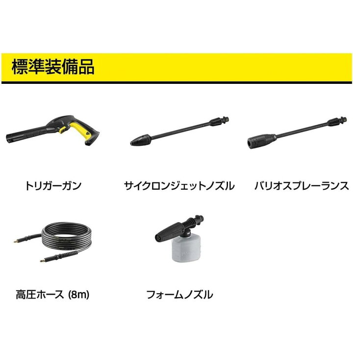 楽天市場】【K2サイレント＋α企画】高圧洗浄機 ケルヒャー K2 