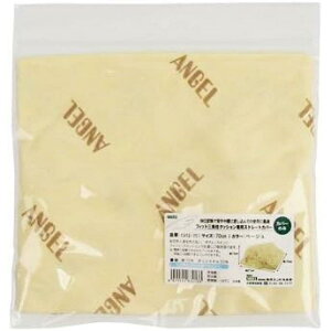 G[ 􂦂tBbgOpNbVIIJo[ 1312-70C x[W 700mmp ̈ʌŒNbV  pi