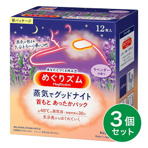 y܂Ƃߔzԉ ߂Y CŃObhiCg x_[̍ 12×3  pbN  ړ\