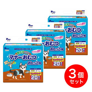 y݌ɗLE[z y܂ƂߔzP.one(q) j̎q̂߂̃}i[ނ p rbOpbN ^p 20×3 PMO-770 o