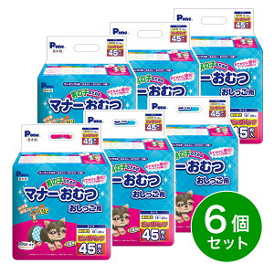 �y�݌ɗL�E���[�z �y�܂Ƃߔ����zP.one ���q�� �� �j�̎q�̂��߂̃}�i�[���ނ� ���������p �r�b�O�p�b�N �����^���p 45������×6�� PMO-705 �����炵 �y�b�g