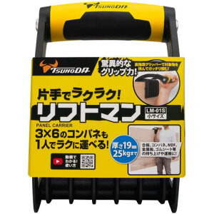 cm_ TTC plLA tg}  LM-01S 1@Ў ^  Rpl z  DIY 19mm 25kg܂ Rpl 1lŉ^ׂ