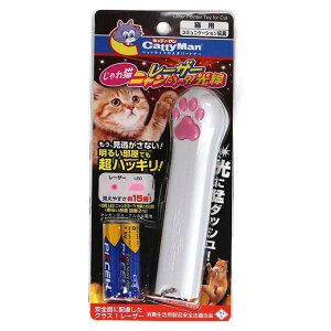 ドギーマン 猫用おもちゃ じゃれ猫 レーザーニャンだろ〜?!光線 電池式 ねこ キャティーマン