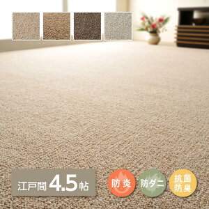 yIz  VRE[100̖hJ[ybgJ[ybg Iy ]ˊ 4.5 600023545 x[W 261×261