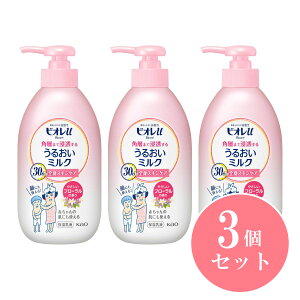 y܂Ƃߔzԉ Kao rIu pw܂ŐZ 邨~N ₳t[̍ 300ml×3Zbg _ XLPA ێ  ϕi