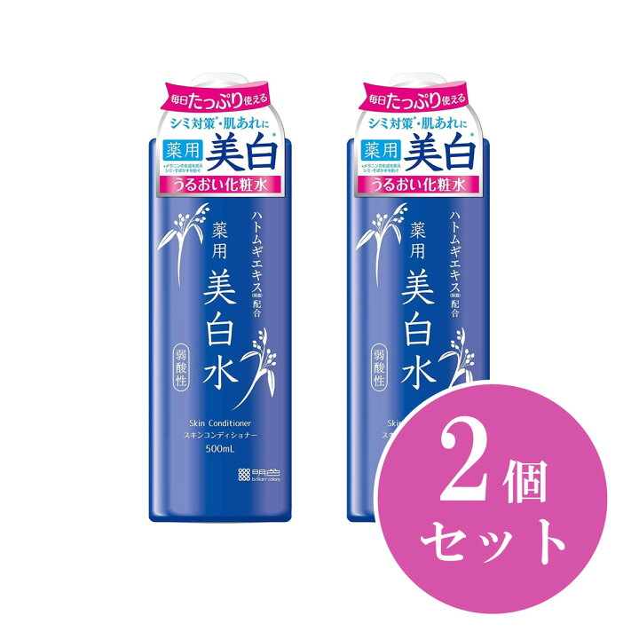 楽天市場】【まとめ買い】明色化粧品 雪澄 薬用美白水 500ml×2個セット 