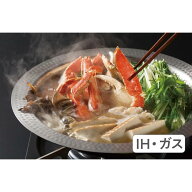 【在庫有・即納】和平フレイズ 燕三(えんぞう) IH対応 よせしゃぶ鍋 26cm EM-027 日本製　ステンレス IH …