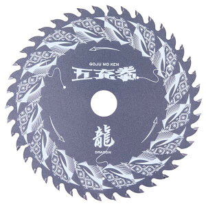 山真 Y’sGOD 五充拳 龍 木工用チップソー 165x63P DG5-165S 165mm チップソー 集成材 木材用 替刃 工具