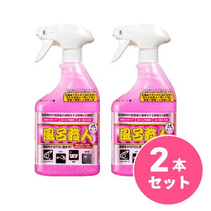 y܂ƂߔzEZT~ ZEl CEl Xv[{g 500ml {×2{Zbg@ƖpC Cp p _