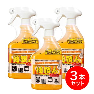 y܂ƂߔzEZT~ ZEl El Xv[{g 500ml {×3{Zbg Lb` RQ  C^R^I[u