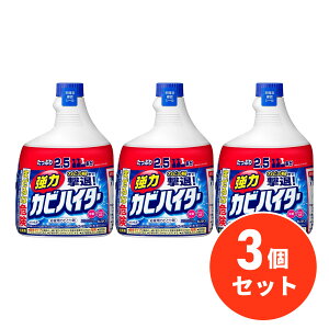 y܂Ƃߔzԉ Kao ̓JrnC^[ p  1000ml×3Zbg Jr ECX ^C pbL Cp p