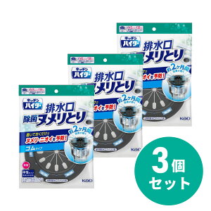 y܂Ƃߔzԉ Kao Lb`nC^[ ۃkƂ {̃S^Cv 3Zbg r k jIC 䏊|