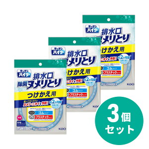 y܂Ƃߔzԉ Kao Lb`nC^[ ۃkƂ p 3Zbg r k jIC 䏊|