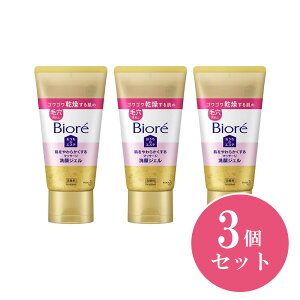 y܂Ƃߔzԉ(kao) rI deGXe 炩}bT[WWF 150g×3{@痿 XLPA ь p