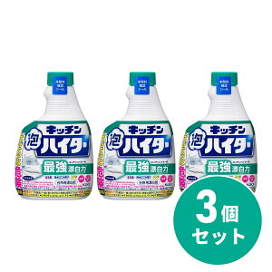 y܂Ƃߔzԉ Kao Lb`AnC^[ p 400ml×3Zbg 䏊pY ܂Ȕ ӂ Lb`  Y L