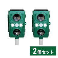 【在庫有・即納】【まとめ買い】富士倉 害獣撃退装置 通せんぼくん NEO×2個セット FJK-195 赤外線センサ…