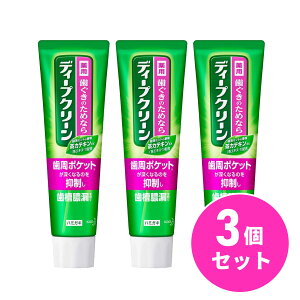 y܂Ƃߔzԉ Kao fB[vN[ pn~KL 100g×3Zbg Β~g ^R  L 