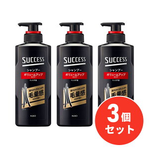 y܂Ƃߔzԉ Kao TNZX Vv[ {[Abv^Cv { 350ml×3Zbg ANAVgX̍ YVv[ X炸