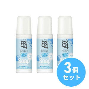 y܂Ƃߔzkao(ԉ) 8x4 [I ̍ 45ml×3{Zbg@ fIhg L GCgtH[