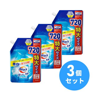y܂Ƃߔzԉ Kao A^bNAXv[ ۃvX ߂p 720ml×3Zbg G\f Hׂڂ t@f 