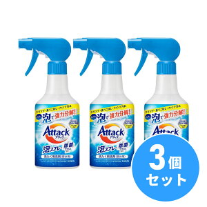 y܂Ƃߔzԉ Kao A^bNAXv[ ۃvX { 300ml×3Zbg G\f Hׂڂ t@f 
