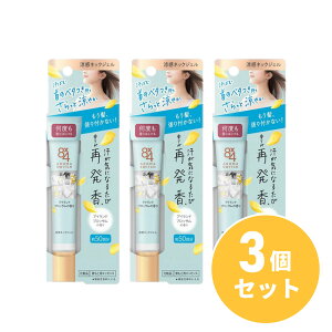 �y�܂Ƃߔ����z�ԉ� Kao 8x4 �A���}�X�C�b�` �����l�b�N�W�F�� �A�C�����h�u���b�T���̍��� 20g×3�Z�b�g ��p �T���T�� ������ �f�I�h�����g �G�C�g�t�H�[