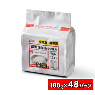 【まとめ買い】アイリスフーズ 長期保存パックご飯 180g×48パック （12食入×4） 保存食 備蓄 非常食 災…