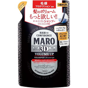 MARO 3D�{�����[���A�b�v�V�����v�[EX �l�ւ� 380mL �W�F���g���~���g�̍���@�m���V���R�� �f�B�t�F���X�J���v�z�� ���� ���� �����グ