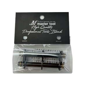 �}�X�^�[�c�[�� MT �n���M���O�u���P�b�g 2�A�Z�b�g �� �u���b�N MASTER TOOL