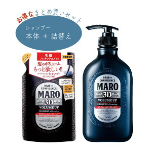 �y�Z�b�g�����zMARO 3D�{�����[���A�b�v�V�����v�[EX 460mL�{�l�ւ� 380mL �W�F���g���~���g�̍���@�m���V���R�� �f�B�t�F���X�J���v�z��