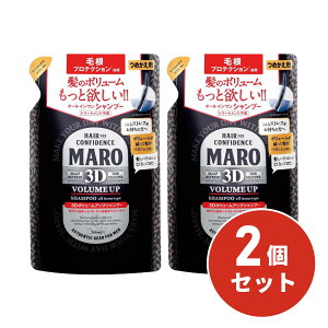 �y�܂Ƃߔ����zMARO 3D�{�����[���A�b�v�V�����v�[EX �l�ւ� 380mL �W�F���g���~���g�̍���×2�Z�b�g�@�m���V���R�� �f�B�t�F���X�J���v�z��