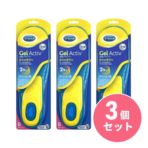 y܂ƂߔzDr Scholl(hN^[V[) KC\[ Gel Activ GufC S 22.5-26.0cm×3Zbg@C\[ ~ C L