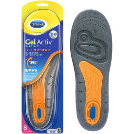 Dr Scholl(ドクターショール) 快適インソール Gel Activ ワーク S 22.5-26.0cm　ハードな立ち仕事に インソール 中敷き 靴 消臭効果 立ち仕事