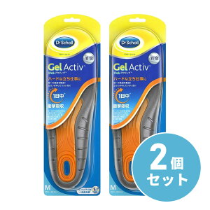 �y�܂Ƃߔ����zDr Scholl(�h�N�^�[�V���[��) ���K�C���\�[�� Gel Activ ���[�N M 25.5-29.5cm&#215;2�Z�b�g�@�C���\�[�� ���~�� �C ���L����