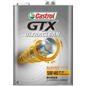�y�݌ɗL�E���[�z�J�X�g���[��(Castrol) �G���W���I�C�� CASTROL GTX Ultraclean XF-08 SM/CF 5W-40 4L�@4�փK�\�����ԁE�f�B�[�[���ԗ��p