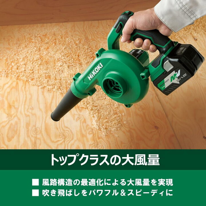 楽天市場】【在庫有・即納】HiKOKI(ハイコーキ) 14.4V 18V 兼用 充電式 