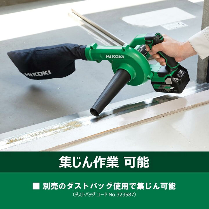 楽天市場】【在庫有・即納】HiKOKI(ハイコーキ) 14.4V 18V 兼用 充電式 