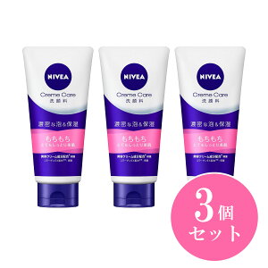 y܂Ƃߔzԉ Kao jxA NAr[eB[ 痿 ƂĂƂ 130g×3Zbg  痿 XLPA ێ 玉