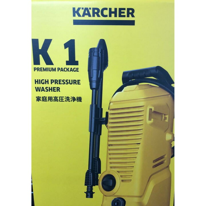 楽天市場】【在庫有・即納】ケルヒャー 数量限定モデル K1プレミアム 
