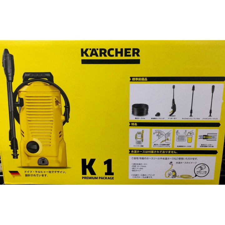 楽天市場】【在庫有・即納】ケルヒャー 数量限定モデル K1プレミアム 