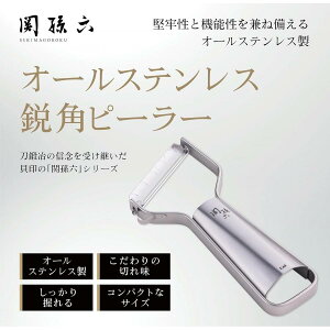 ���y�݌ɗL�z�L�� �֑��Z �I�[���X�e�����X �s�p�s�[���[ �ɐn DH3356 ���{���@�؂ꖡ�̗ǂ��ɓO��I�ɂ����������i�y�����w��E������s�z